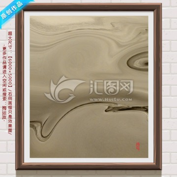 水墨畫