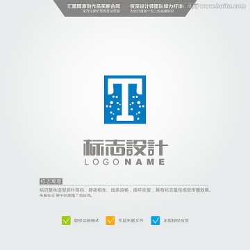 T 标志 LOGO 原创标志