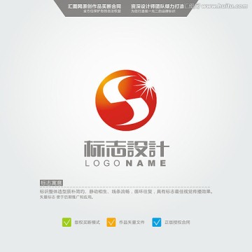 S 标志 logo