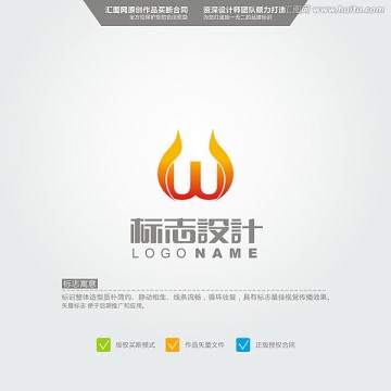 w 英文logo