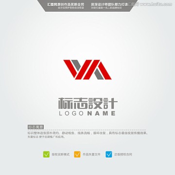 V 英文logo