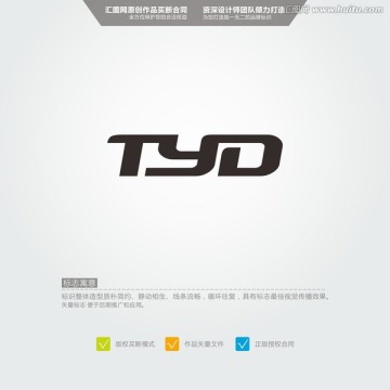 TYD 英文logo