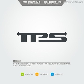 TPS 英文logo