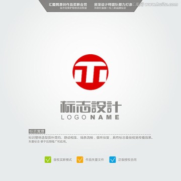 TM T M 標(biāo)志