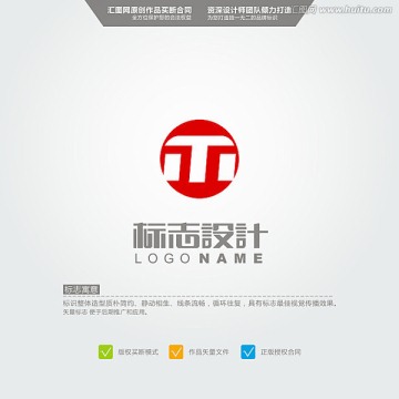 TM T M 标志