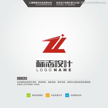 zl z 标志