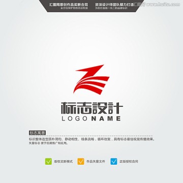 Z 數(shù)字1 箭頭