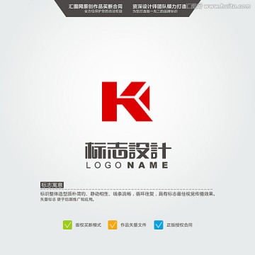 HK H K 标志 LOGO