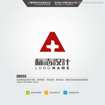 A LOGO 原创标志 中文