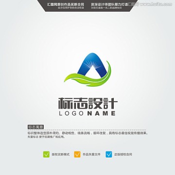 A 葉子 LOGO 原創(chuàng)標(biāo)志