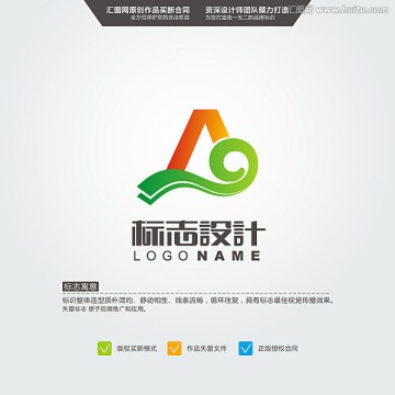 A 祥云 标志 LOGO