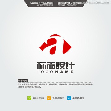 a 標(biāo)志
