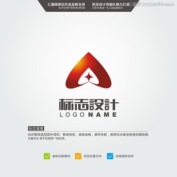 愛(ài)心 A
