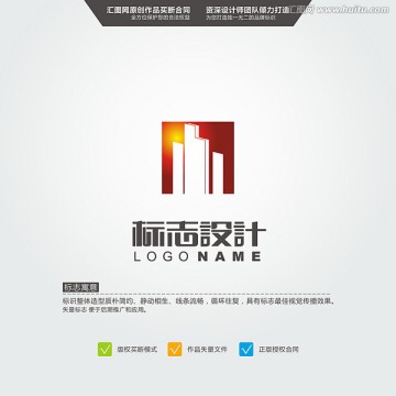 建筑 标志 LOGO 原创标