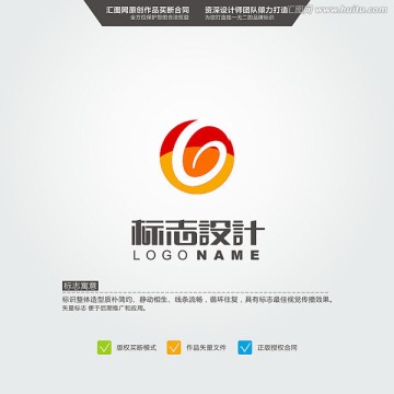G 6 logo 標志 LOG