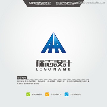 AH logo 标志