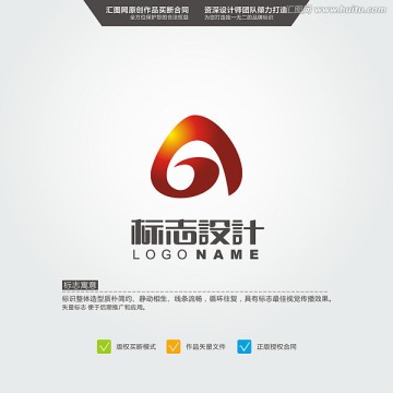 A 原创标志 LOGO 中文字