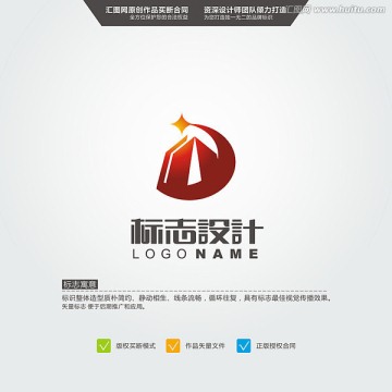 A 建筑 标志 LOGO