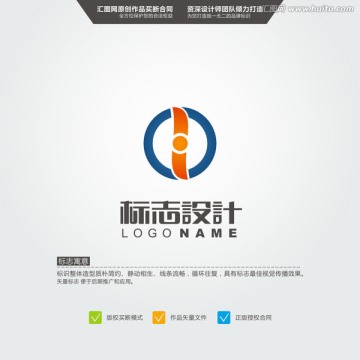 io i o 标志 LOGO