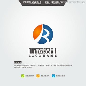 B 標志 原創(chuàng)標志 LOGO
