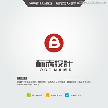 B logo 标志 原创标志