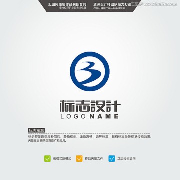 3 B 箭頭 原創(chuàng)標(biāo)志 LOG