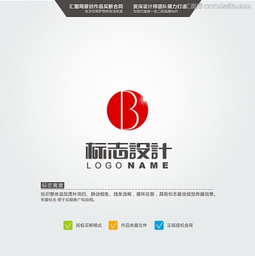 B 標志 原創(chuàng)標志 中文字體
