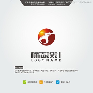 B 龙中文字体 中文LOGO