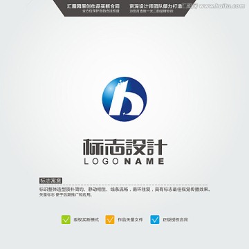 b 箭頭 標志 LOGO 原創(chuàng)