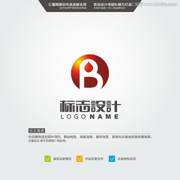 B 箭头 标志 LOGO 原创