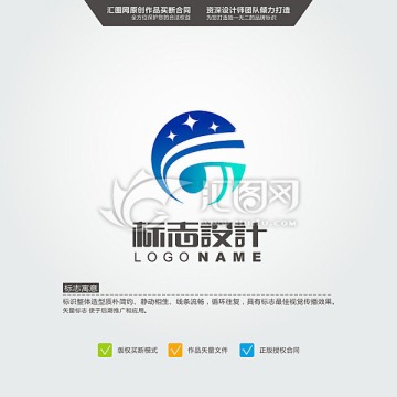 B 星星 LOGO 原創(chuàng)標志