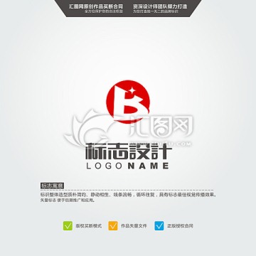 B 数字 箭头 标志 LOGO