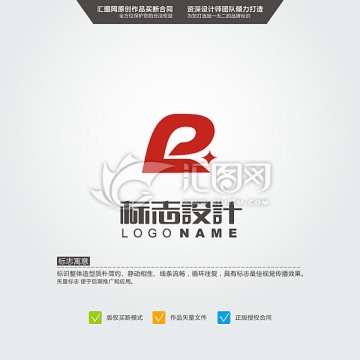 P 标志 LOGO