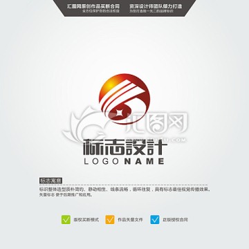 LB 標(biāo)志 箭頭 LOGO