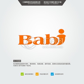 babj 标志