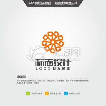 數(shù)字9 標(biāo)志