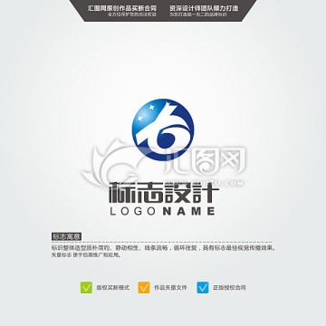 七 標(biāo)志 logo