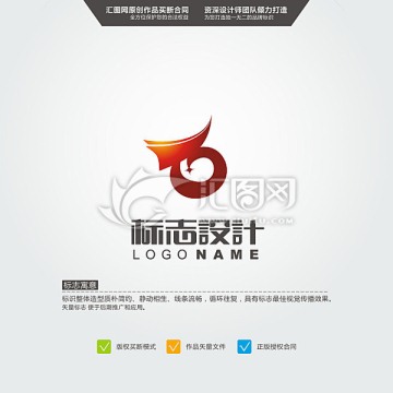 百 箭头 标志 LOGO