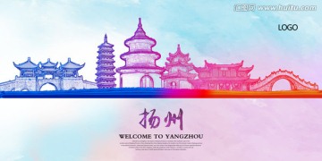 揚(yáng)州