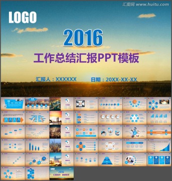 大氣工作總結(jié)新年計劃PPT