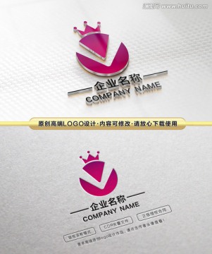 V字母LOGO 皇冠精品标志