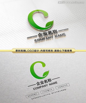 c字母LOGO 绿叶创意标志