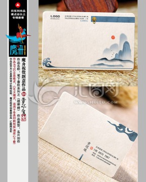 簡美高雅精品中國風名片