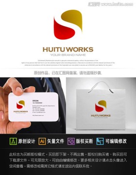 s字母金融投資logo