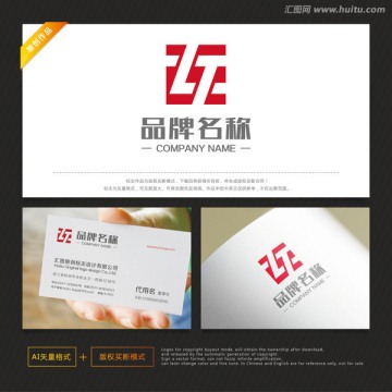 字母LT 工業(yè)標(biāo)志 電器標(biāo)志