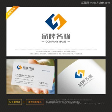 字母S 工業(yè)標(biāo)志 投資標(biāo)志