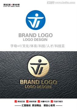 wt字母LOGO