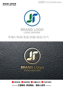 JH字母LOGO