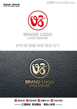 好 龙 凤凰 吉祥LOGO