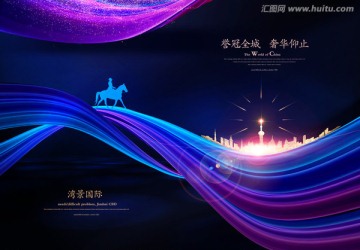 房地產(chǎn)廣告